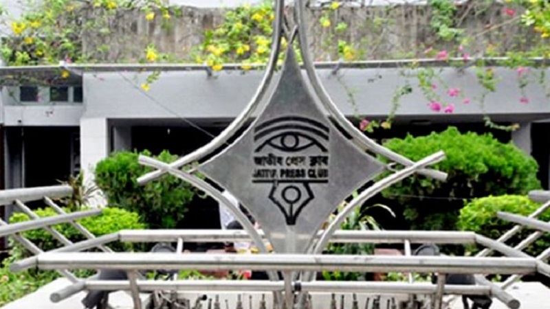 আত্মপ্রকাশ করতে যাচ্ছে নতুন রাজনৈতিক দল ‘বাংলাদেশ জাগ্রত পার্টি’